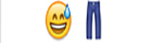 guess the emoji Level 14 Sweat Pants