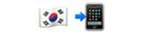guess the emoji Level 37 Samsung