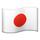 guess the emoji Level 107 Memoirs Of A Geisha